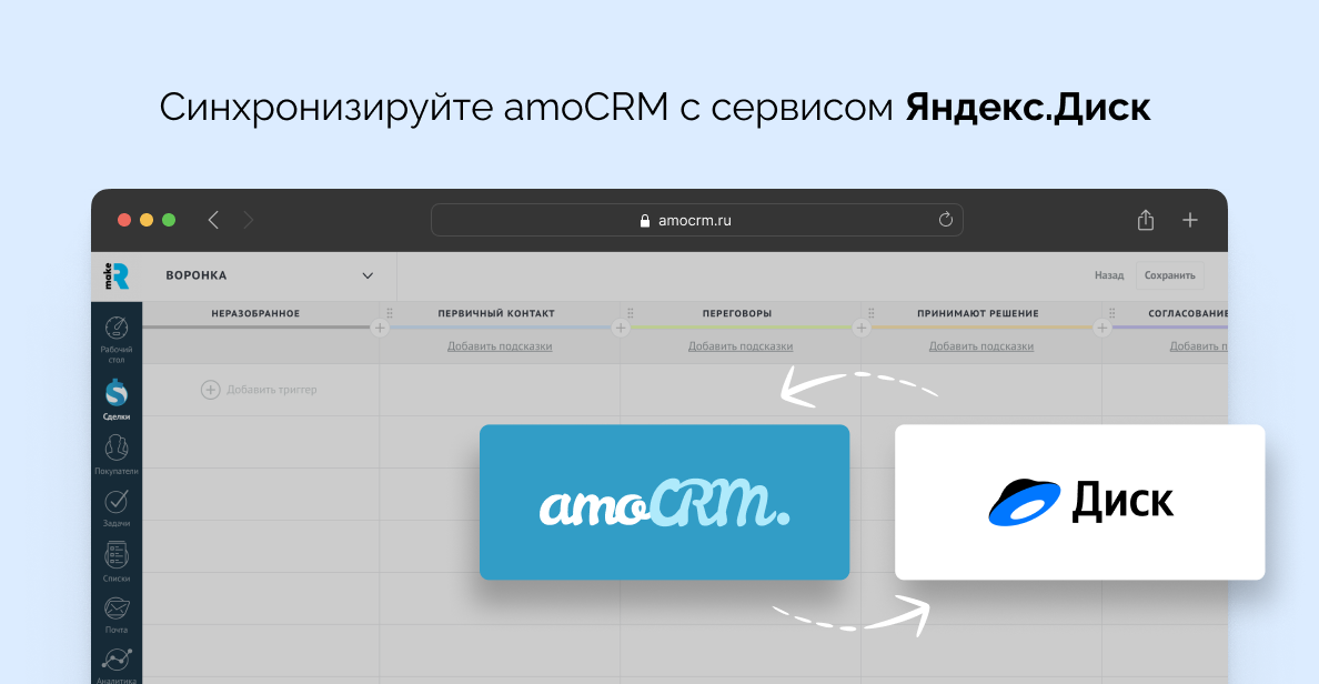 Изображение из официальной галереи makeROI