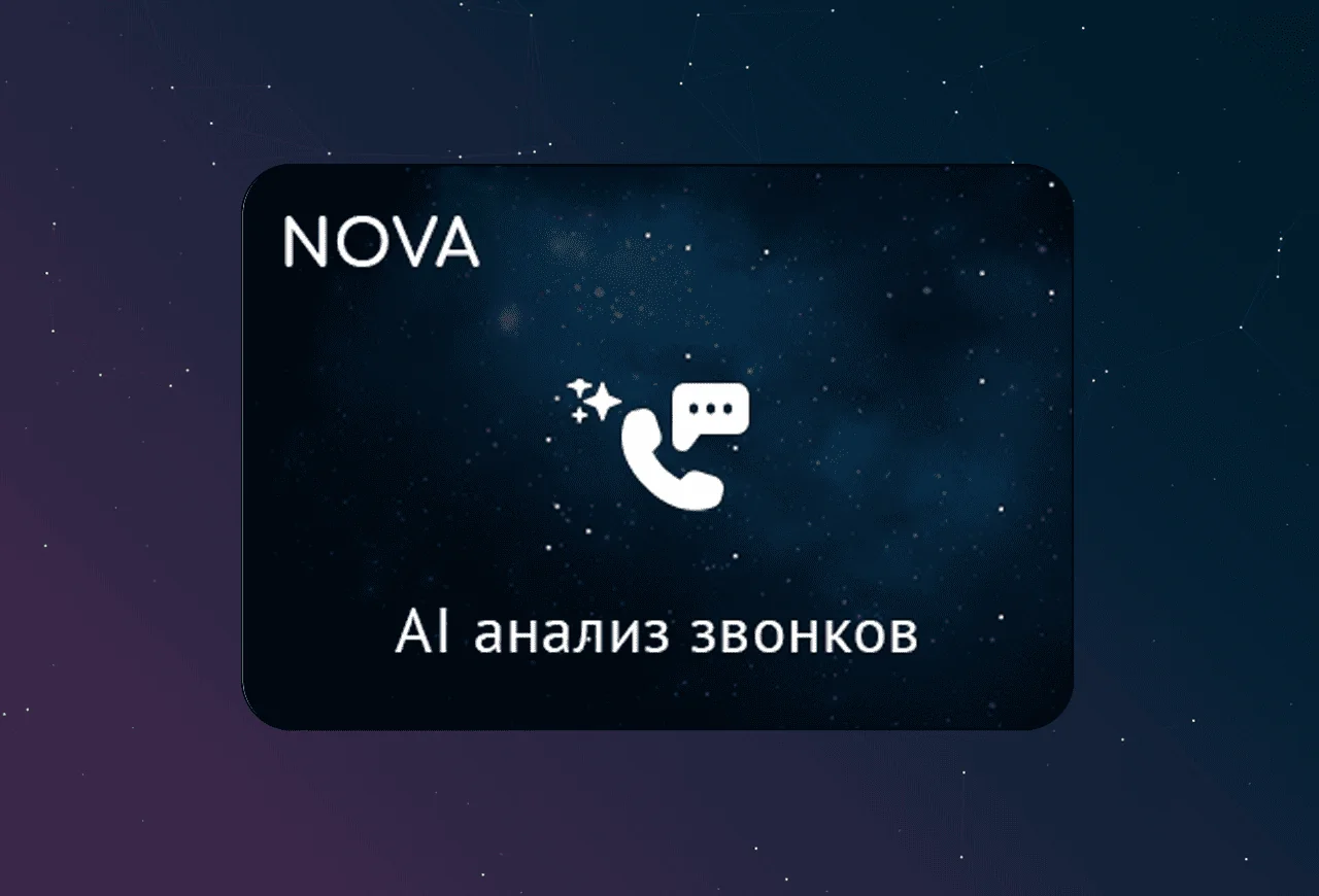 скриншот карточки виджета (webp, скачан из srcset карточки на widgets_list)