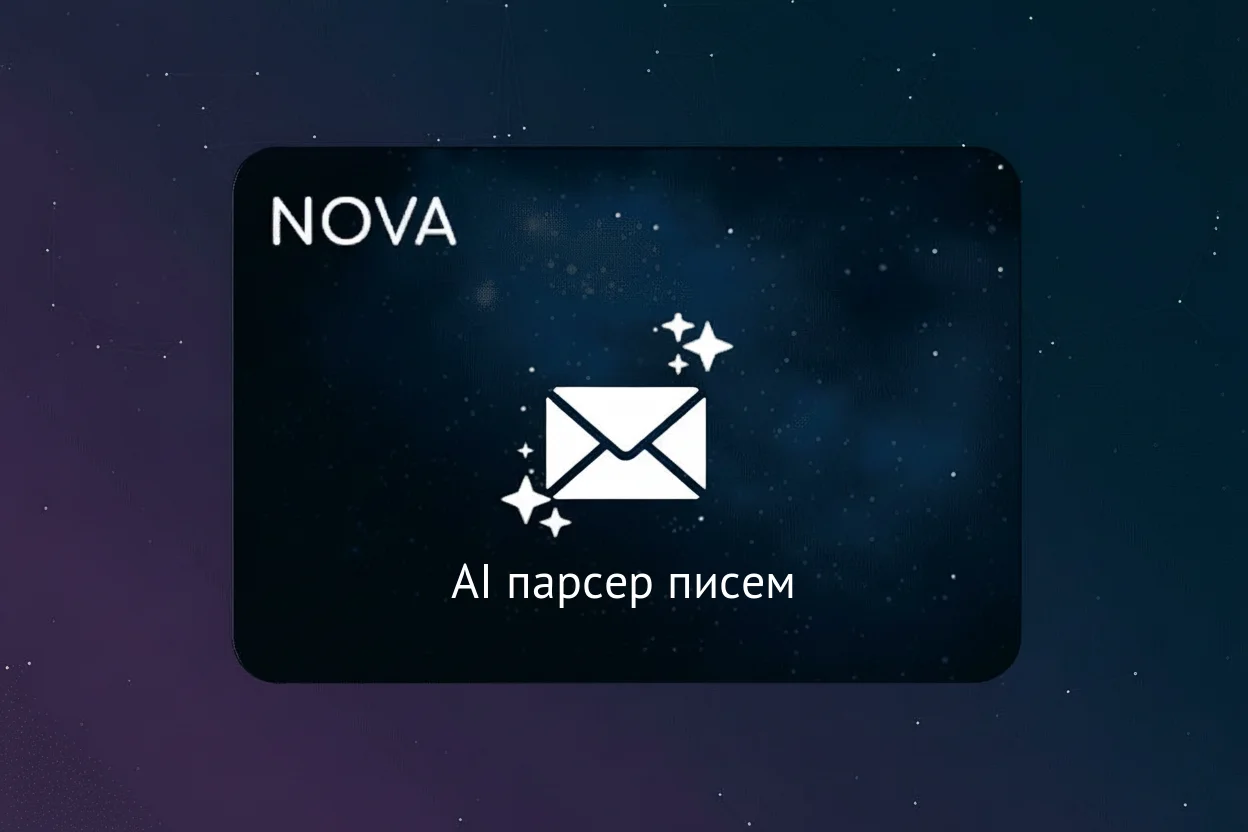 скриншот карточки виджета (webp, скачан из srcset карточки на widgets_list)