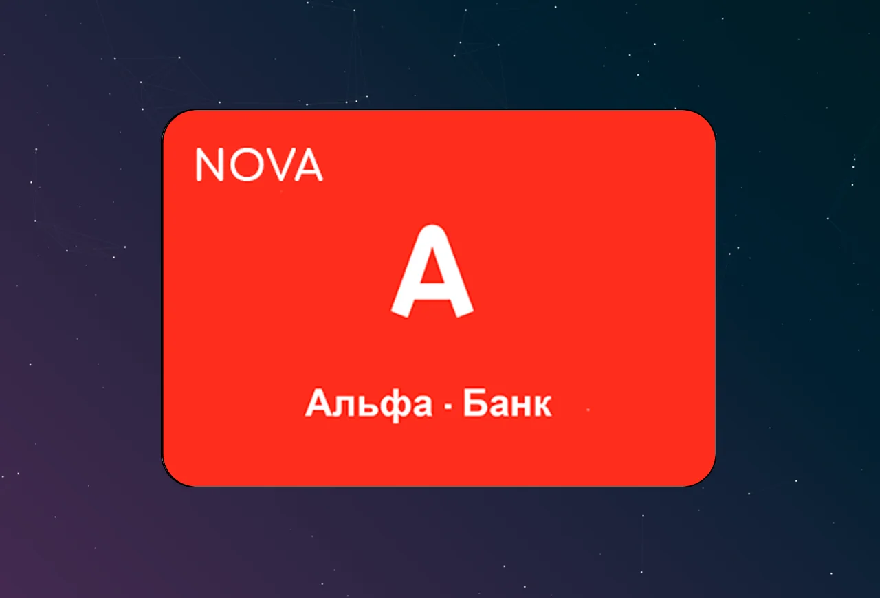 скриншот карточки виджета (webp, скачан из srcset карточки на widgets_list)