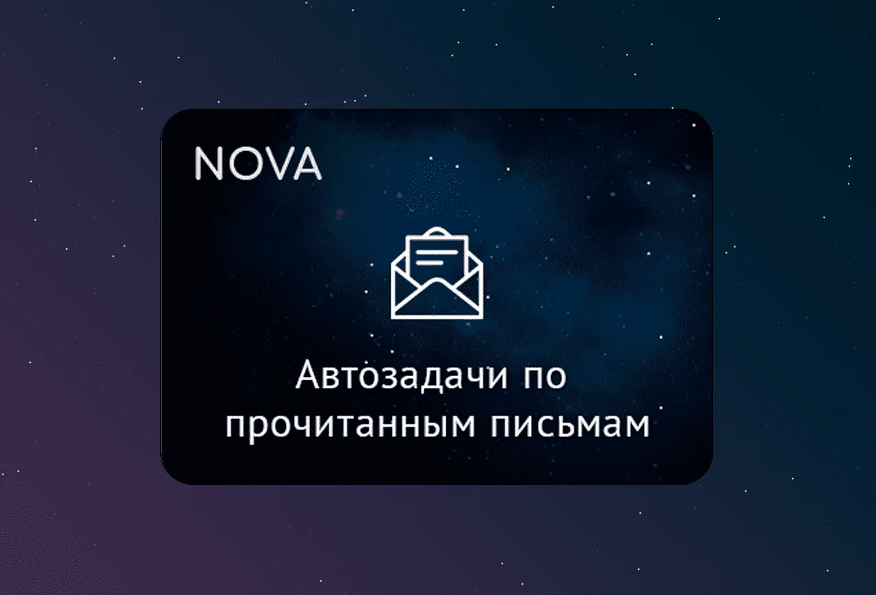 скриншот карточки виджета (webp, скачан из srcset карточки на widgets_list)