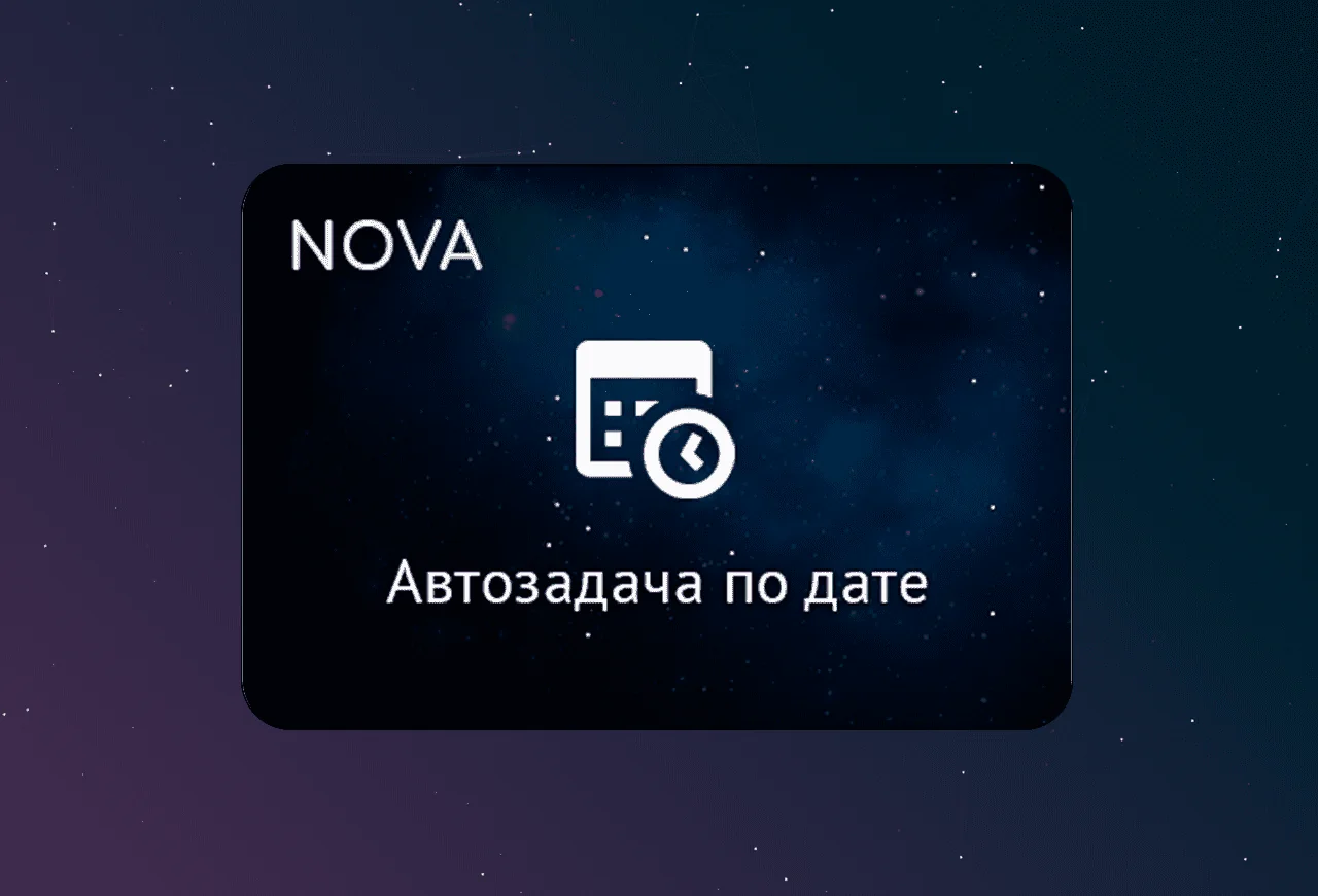 скриншот карточки виджета (webp, скачан из srcset карточки на widgets_list)
