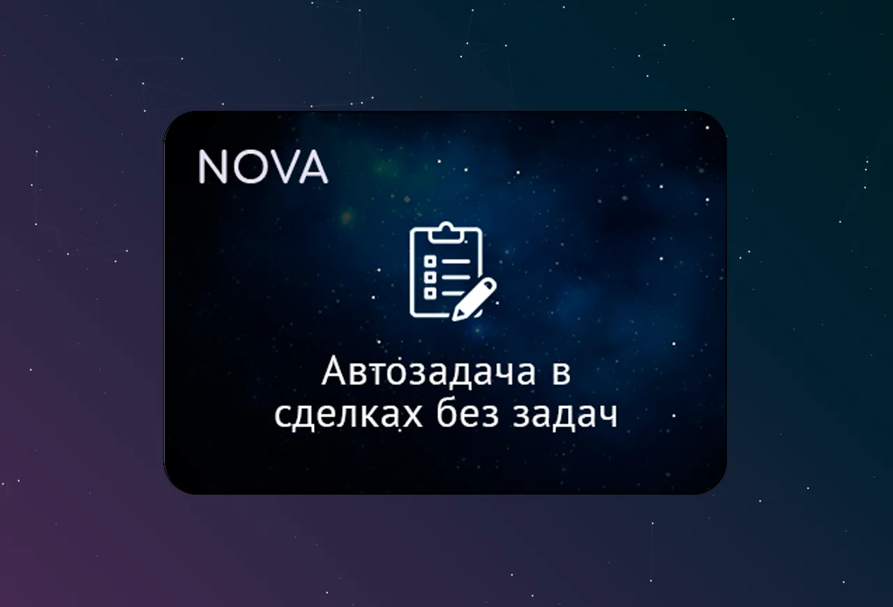 скриншот карточки виджета (webp, скачан из srcset карточки на widgets_list)