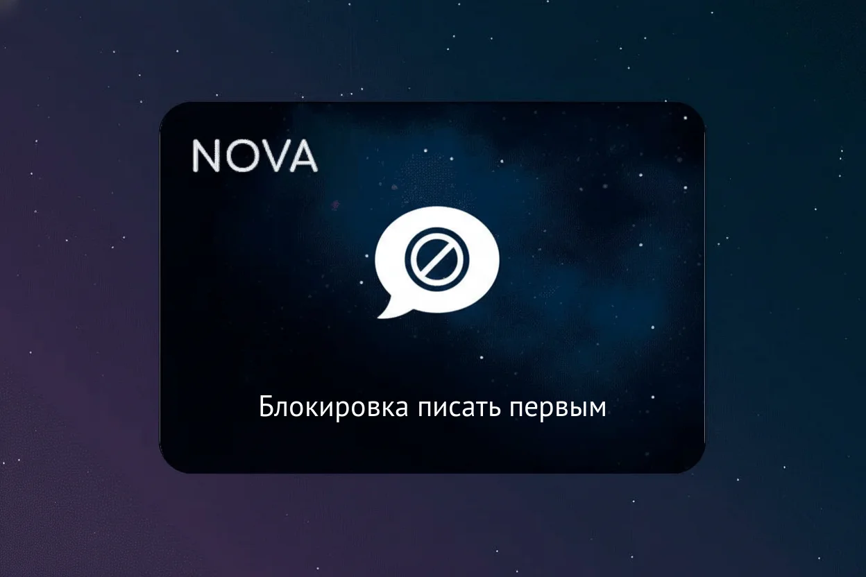 скриншот карточки виджета (webp, скачан из srcset карточки на widgets_list)