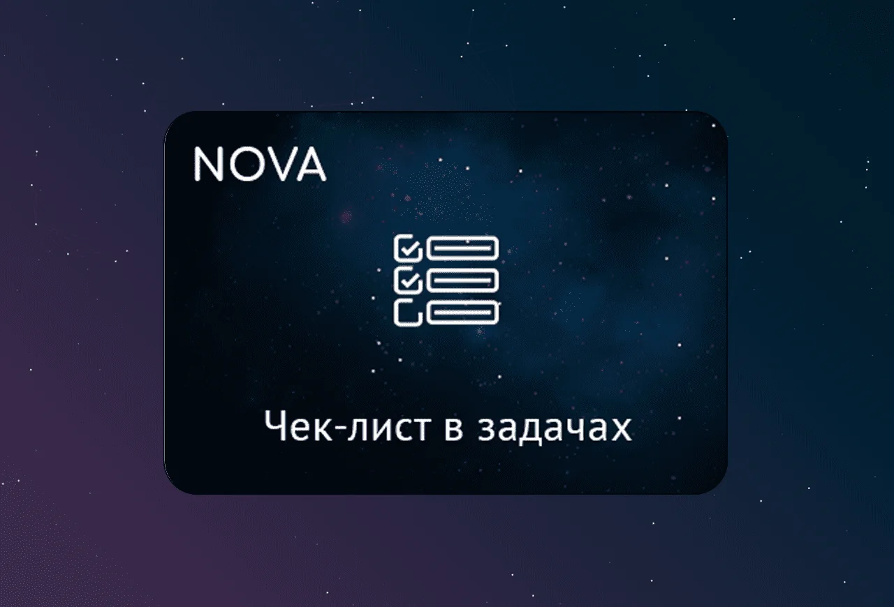 скриншот карточки виджета (webp, скачан из srcset карточки на widgets_list)