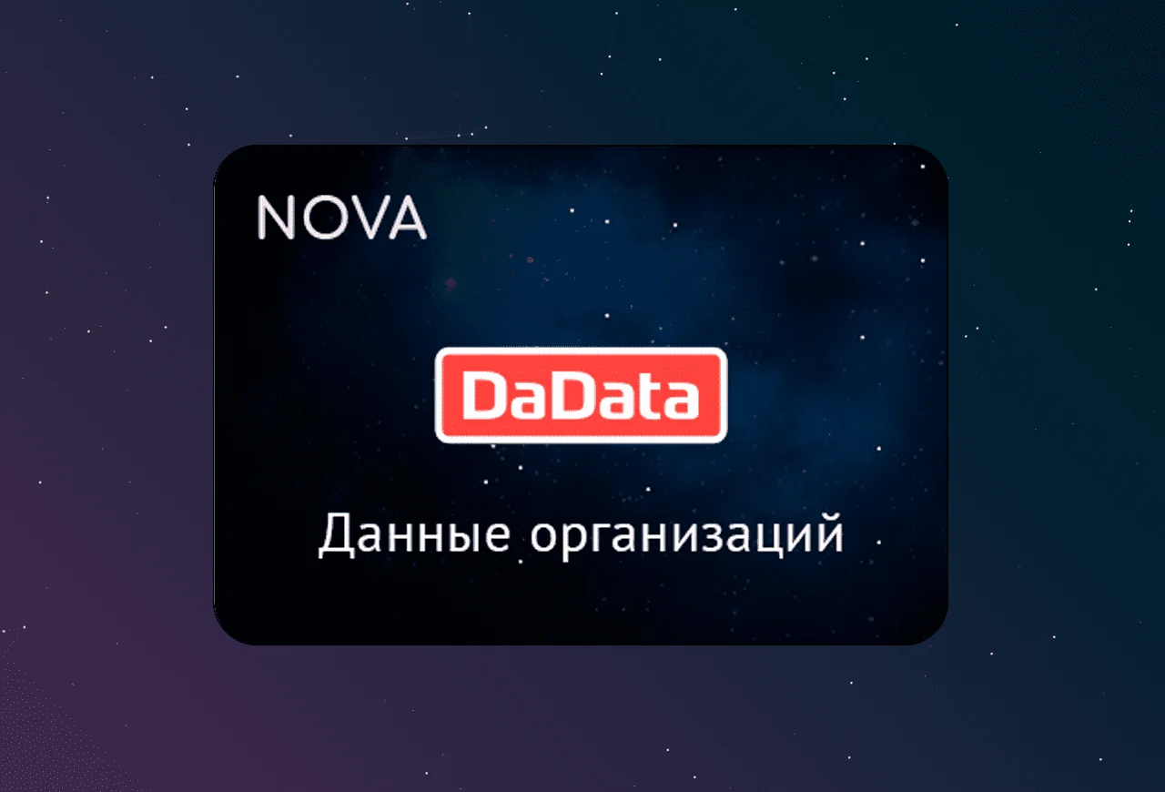 скриншот карточки виджета (webp, скачан из srcset карточки на widgets_list)