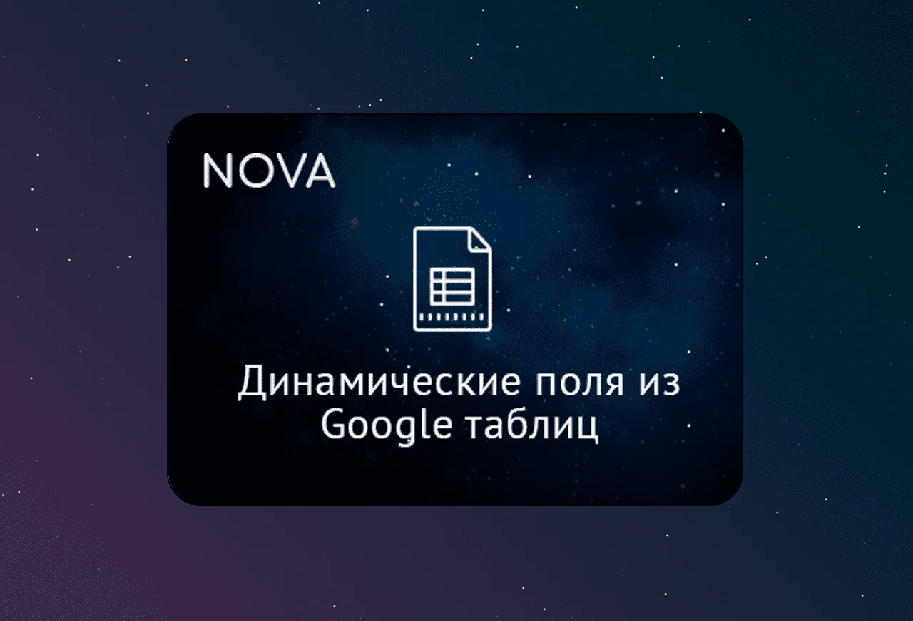 скриншот карточки виджета (webp, скачан из srcset карточки на widgets_list)