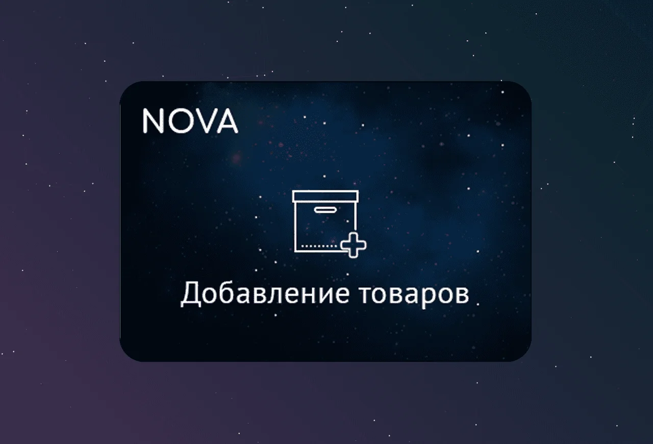 скриншот карточки виджета (webp, скачан из srcset карточки на widgets_list)