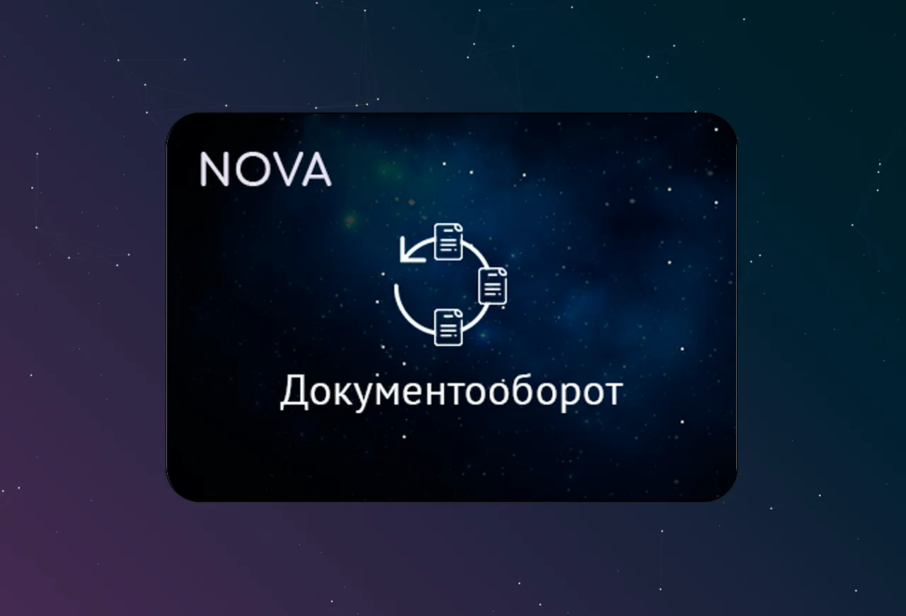 скриншот карточки виджета (webp, скачан из srcset карточки на widgets_list)