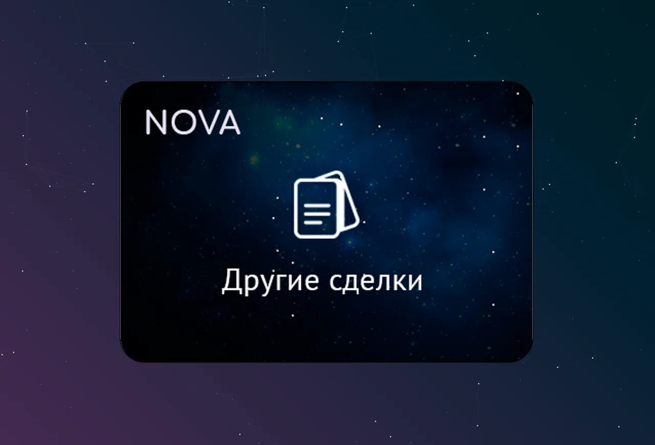 скриншот карточки виджета (webp, скачан из srcset карточки на widgets_list)