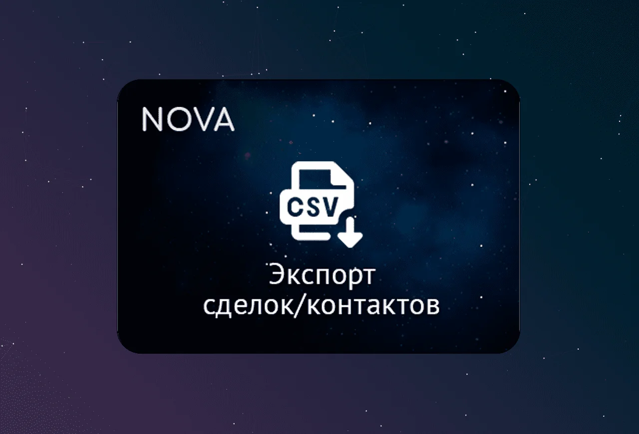 скриншот карточки виджета (webp, скачан из srcset карточки на widgets_list)