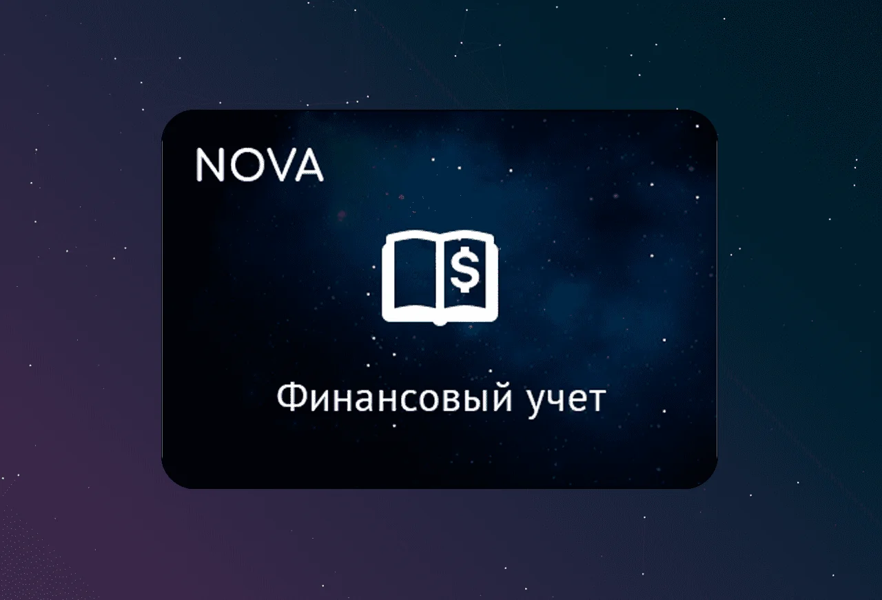 скриншот карточки виджета (webp, скачан из srcset карточки на widgets_list)