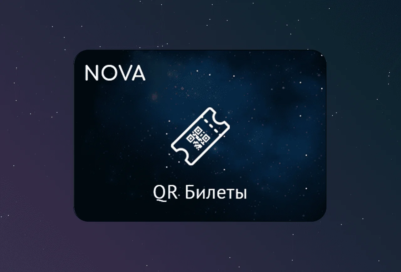 скриншот карточки виджета (webp, скачан из srcset карточки на widgets_list)