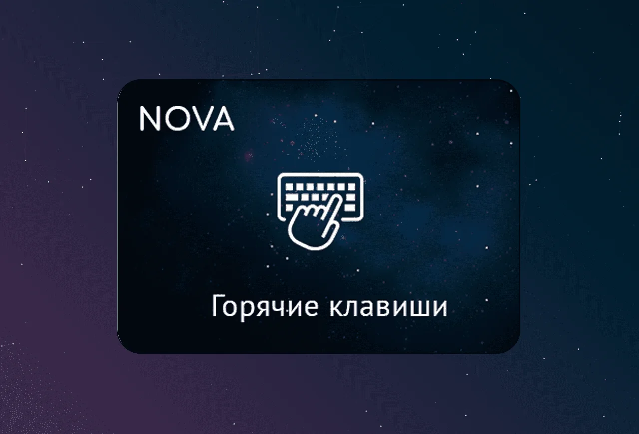 скриншот карточки виджета (webp, скачан из srcset карточки на widgets_list)