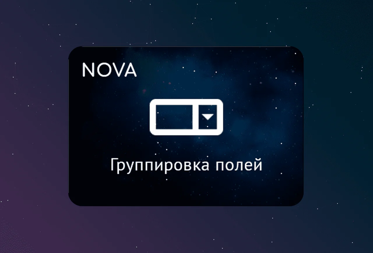 скриншот карточки виджета (webp, скачан из srcset карточки на widgets_list)