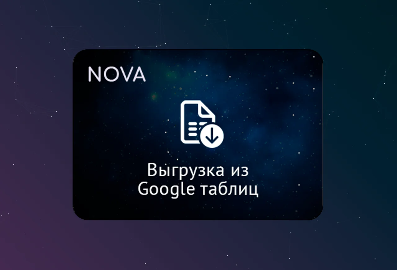 скриншот карточки виджета (webp, скачан из srcset карточки на widgets_list)