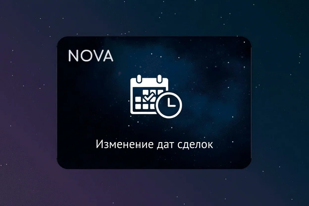 скриншот карточки виджета (webp, скачан из srcset карточки на widgets_list)