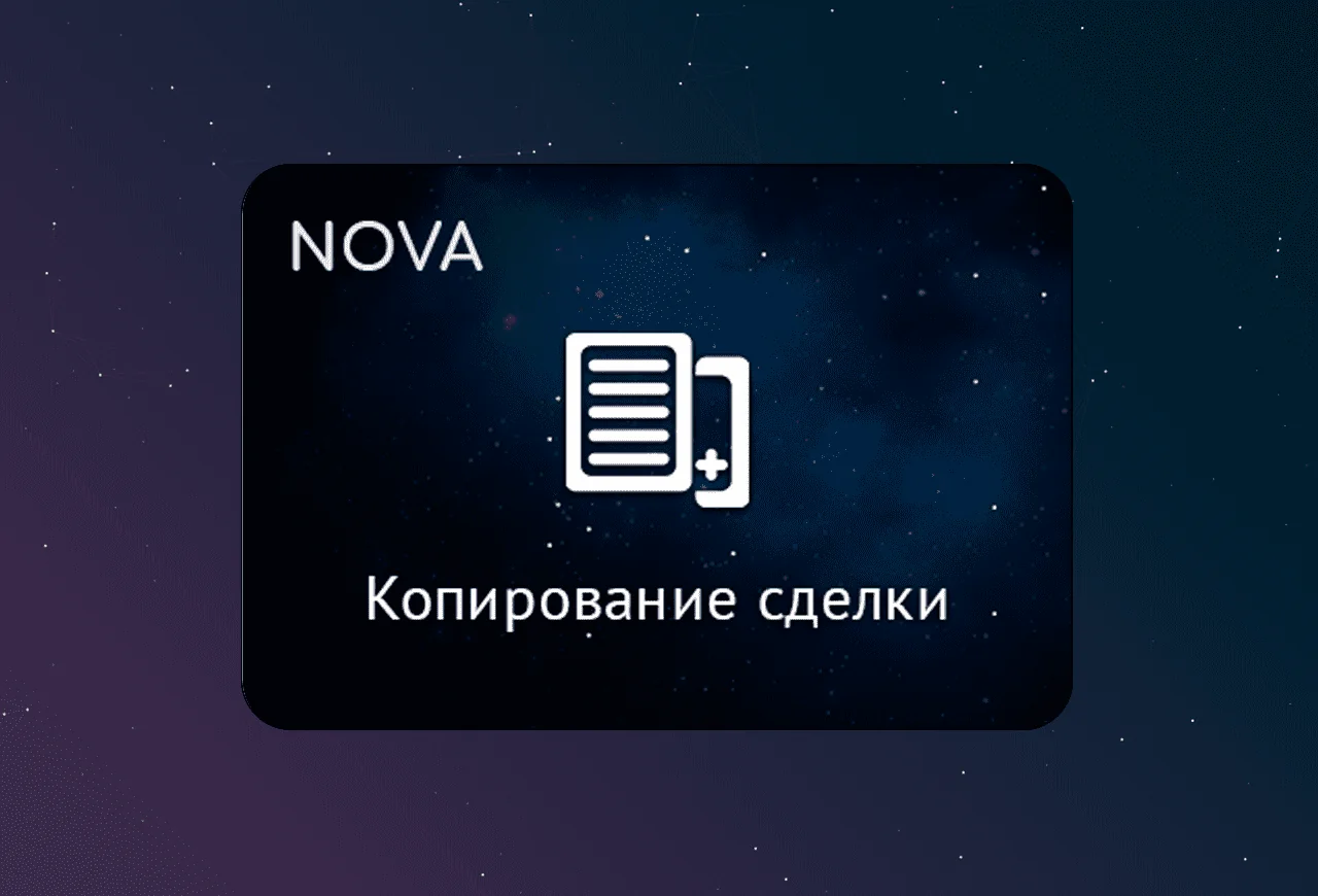 скриншот карточки виджета (webp, скачан из srcset карточки на widgets_list)