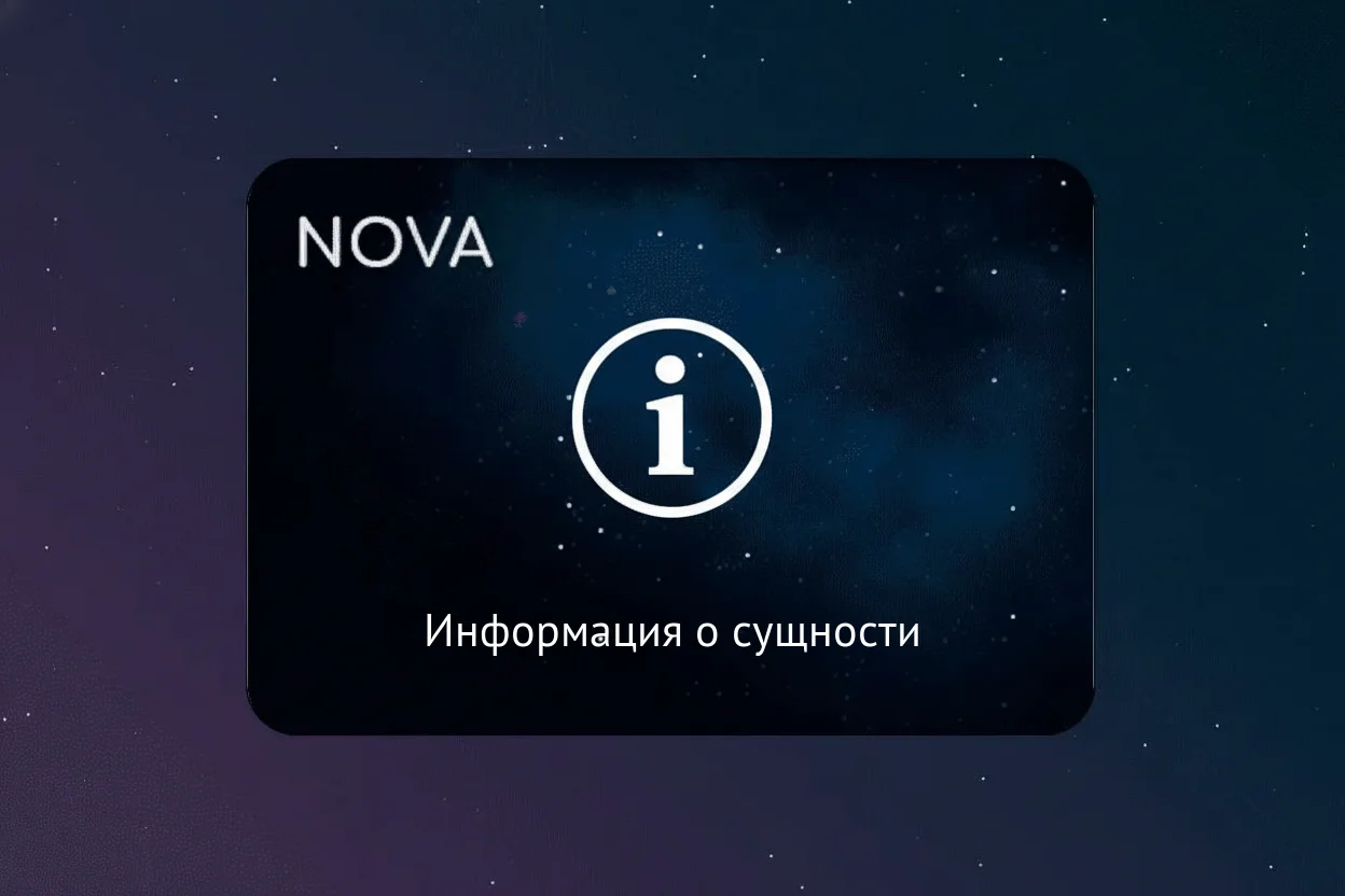скриншот карточки виджета (webp, скачан из srcset карточки на widgets_list)