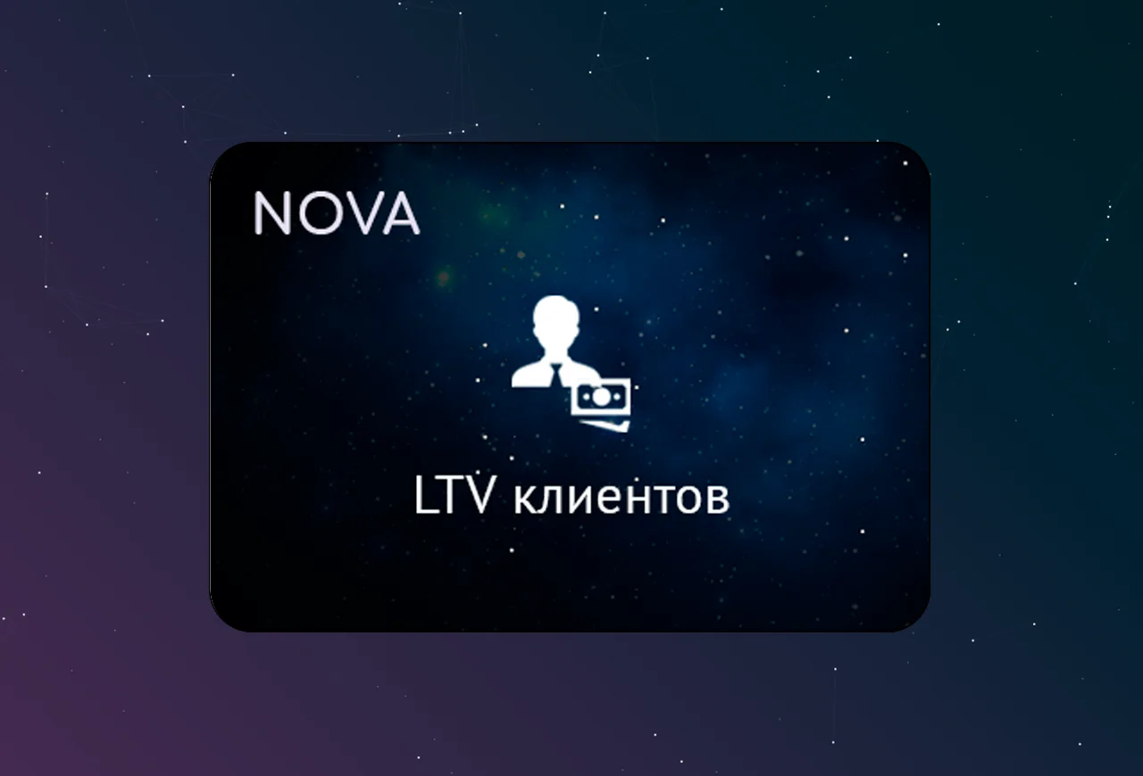 скриншот карточки виджета (webp, скачан из srcset карточки на widgets_list)