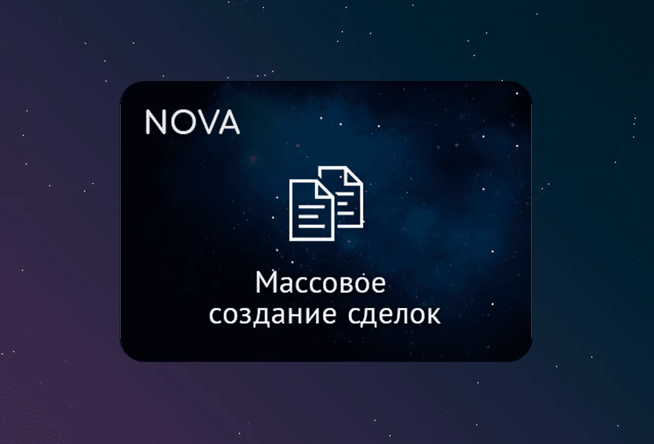 скриншот карточки виджета (webp, скачан из srcset карточки на widgets_list)