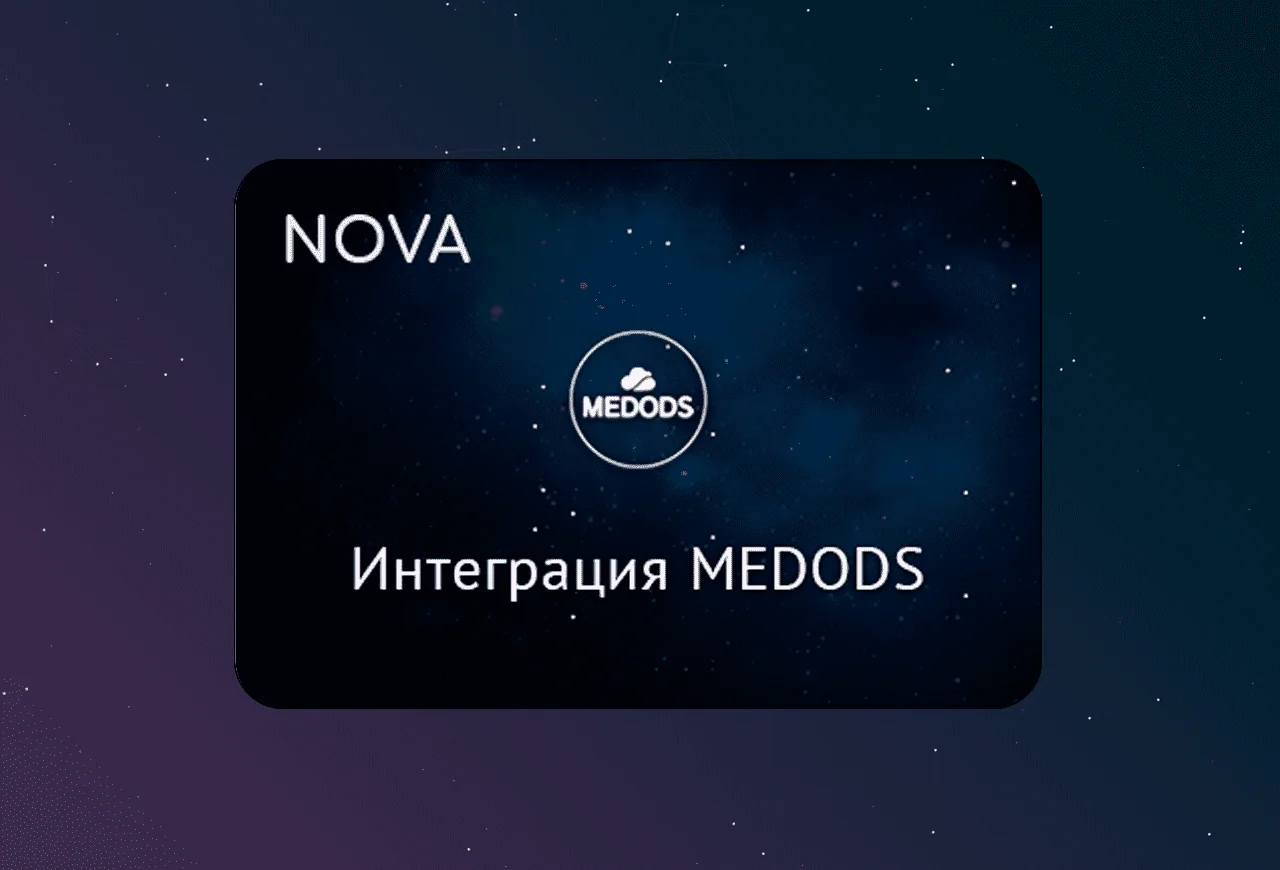 скриншот карточки виджета (webp, скачан из srcset карточки на widgets_list)