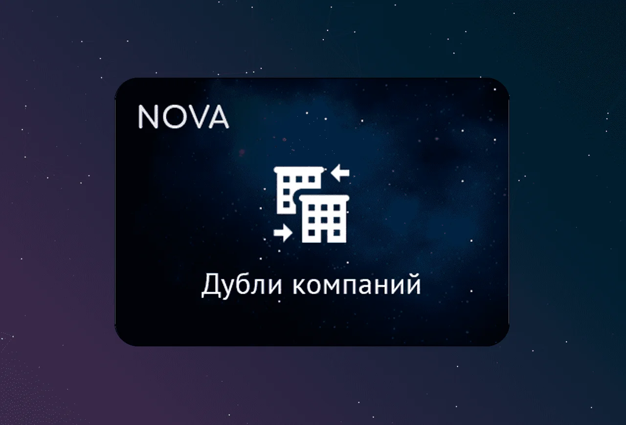скриншот карточки виджета (webp, скачан из srcset карточки на widgets_list)