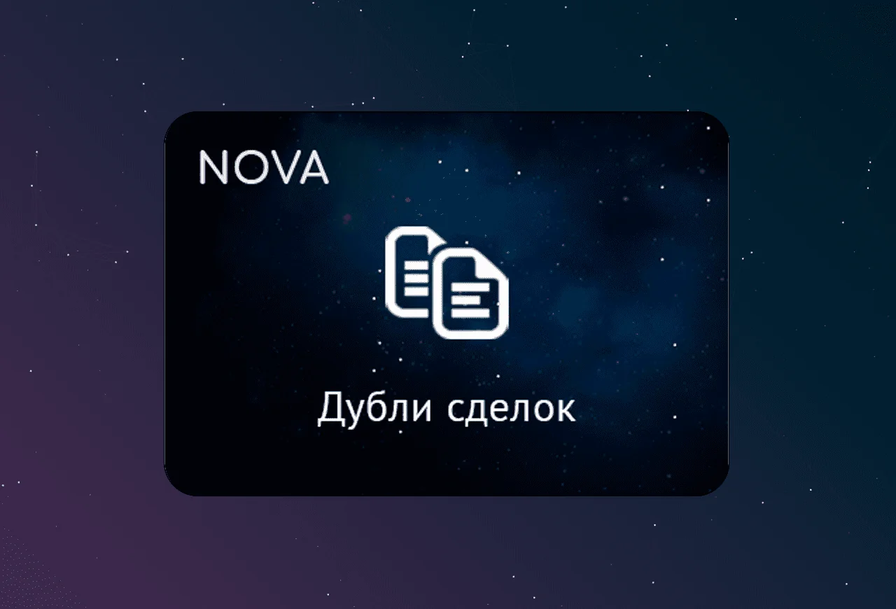 скриншот карточки виджета (webp, скачан из srcset карточки на widgets_list)