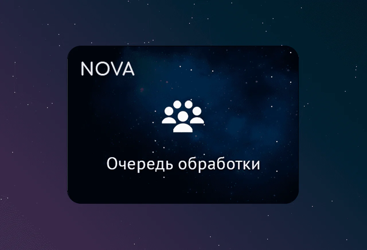 скриншот карточки виджета (webp, скачан из srcset карточки на widgets_list)