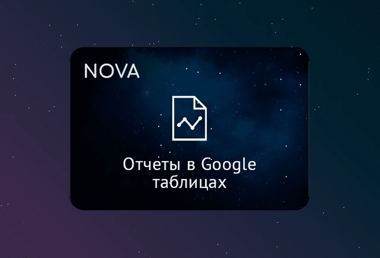 скриншот карточки виджета (webp, скачан из srcset карточки на widgets_list)