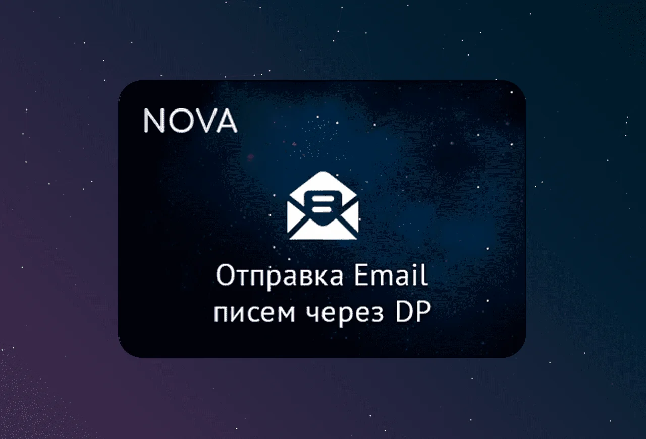 скриншот карточки виджета (webp, скачан из srcset карточки на widgets_list)