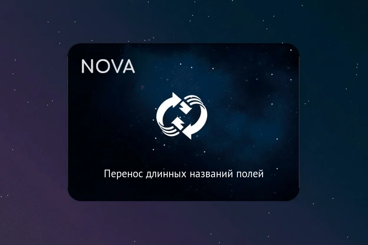 скриншот карточки виджета (webp, скачан из srcset карточки на widgets_list)