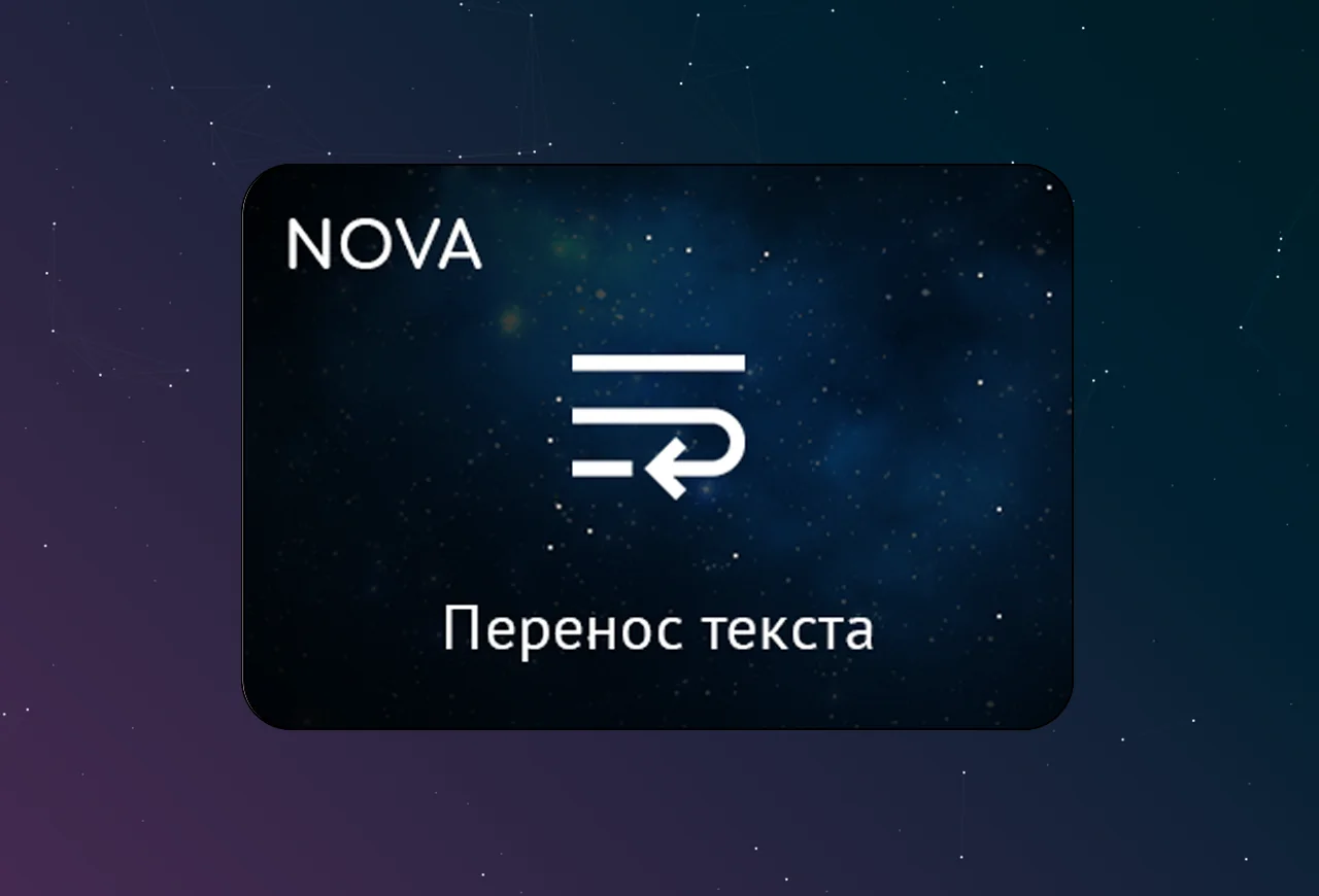 скриншот карточки виджета (webp, скачан из srcset карточки на widgets_list)