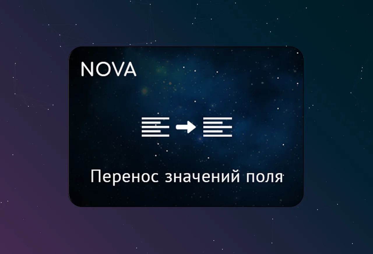 скриншот карточки виджета (webp, скачан из srcset карточки на widgets_list)