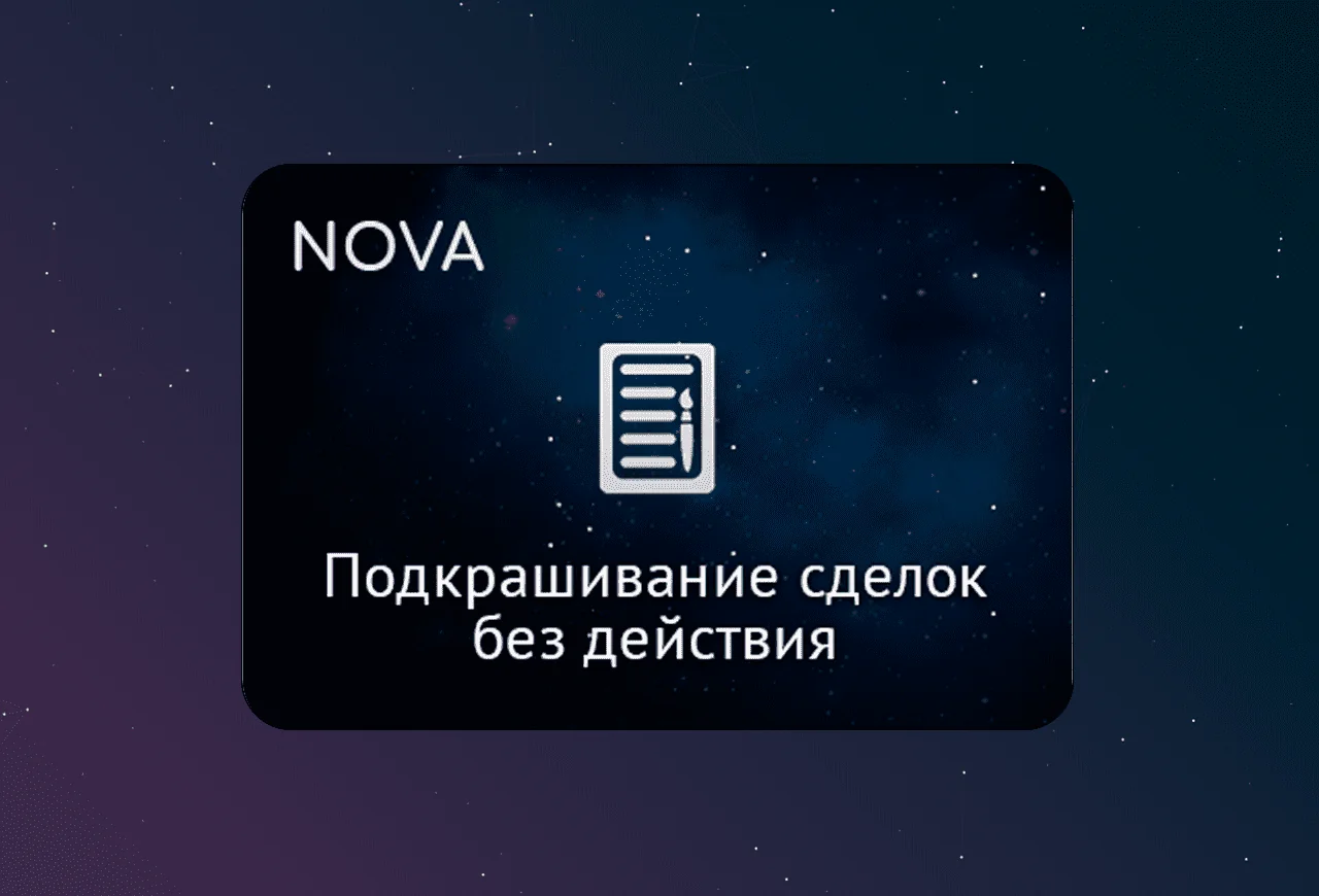 скриншот карточки виджета (webp, скачан из srcset карточки на widgets_list)