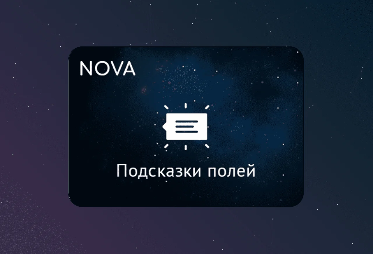 скриншот карточки виджета (webp, скачан из srcset карточки на widgets_list)