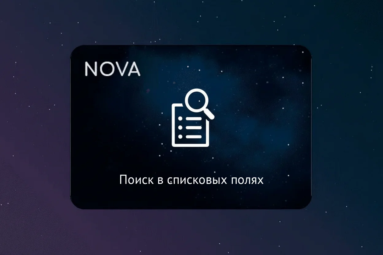 скриншот карточки виджета (webp, скачан из srcset карточки на widgets_list)