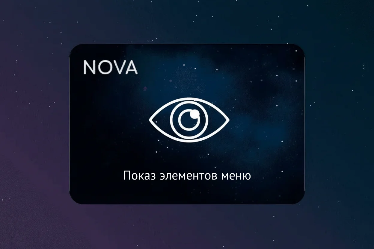 скриншот карточки виджета (webp, скачан из srcset карточки на widgets_list)