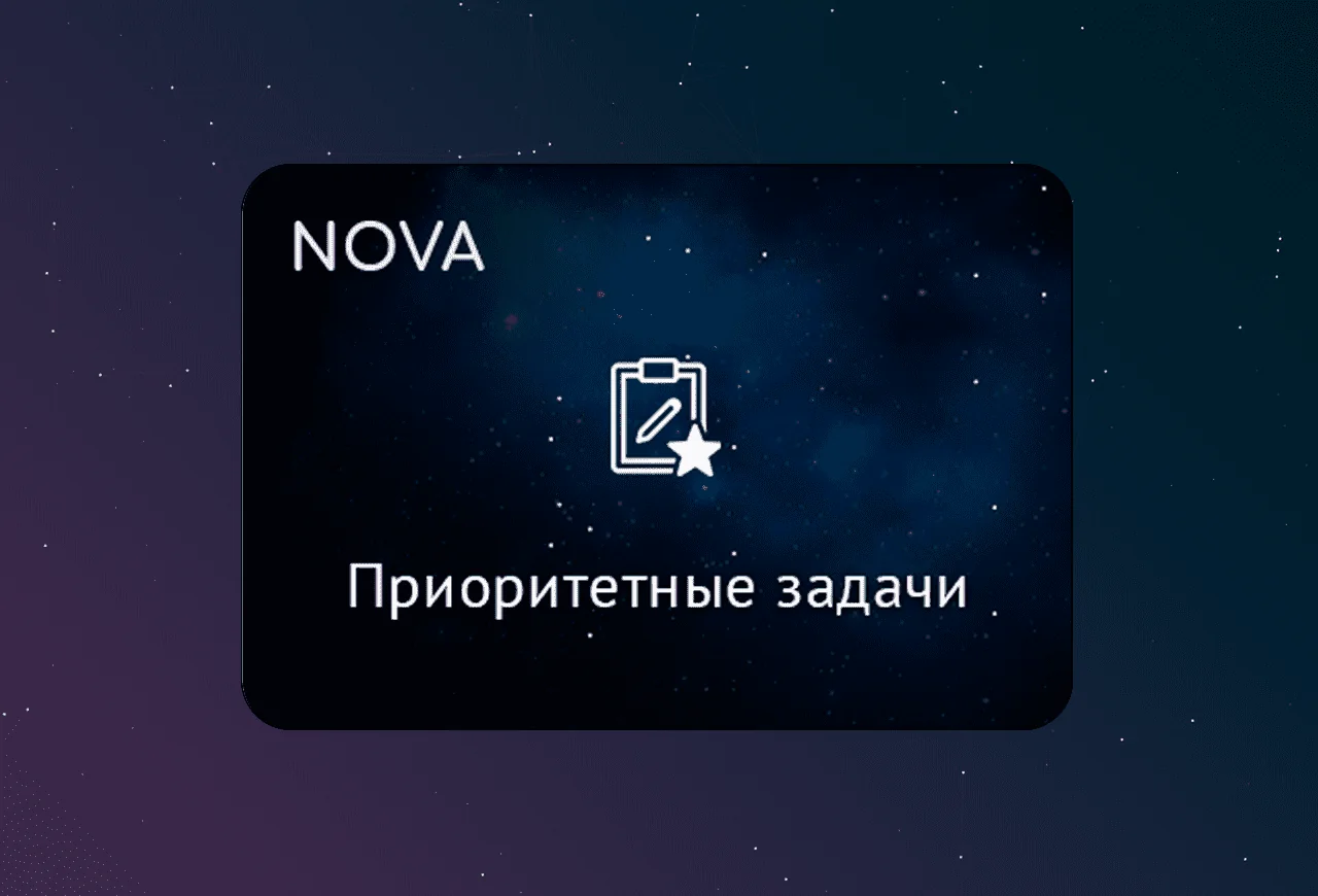 скриншот карточки виджета (webp, скачан из srcset карточки на widgets_list)