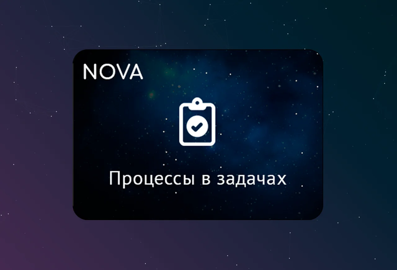 скриншот карточки виджета (webp, скачан из srcset карточки на widgets_list)