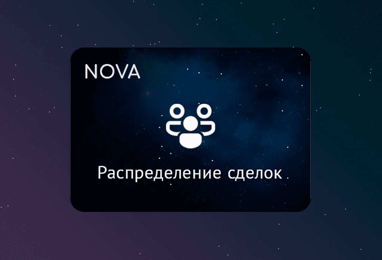 скриншот карточки виджета (webp, скачан из srcset карточки на widgets_list)