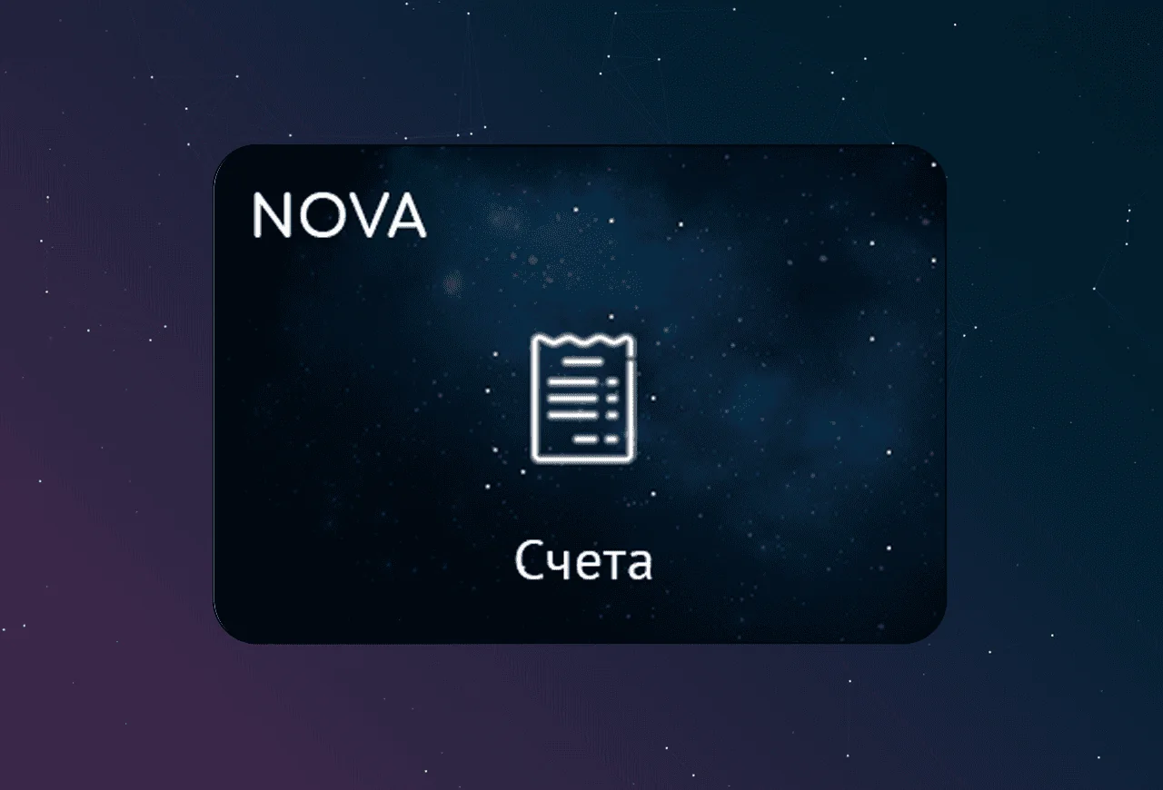 скриншот карточки виджета (webp, скачан из srcset карточки на widgets_list)