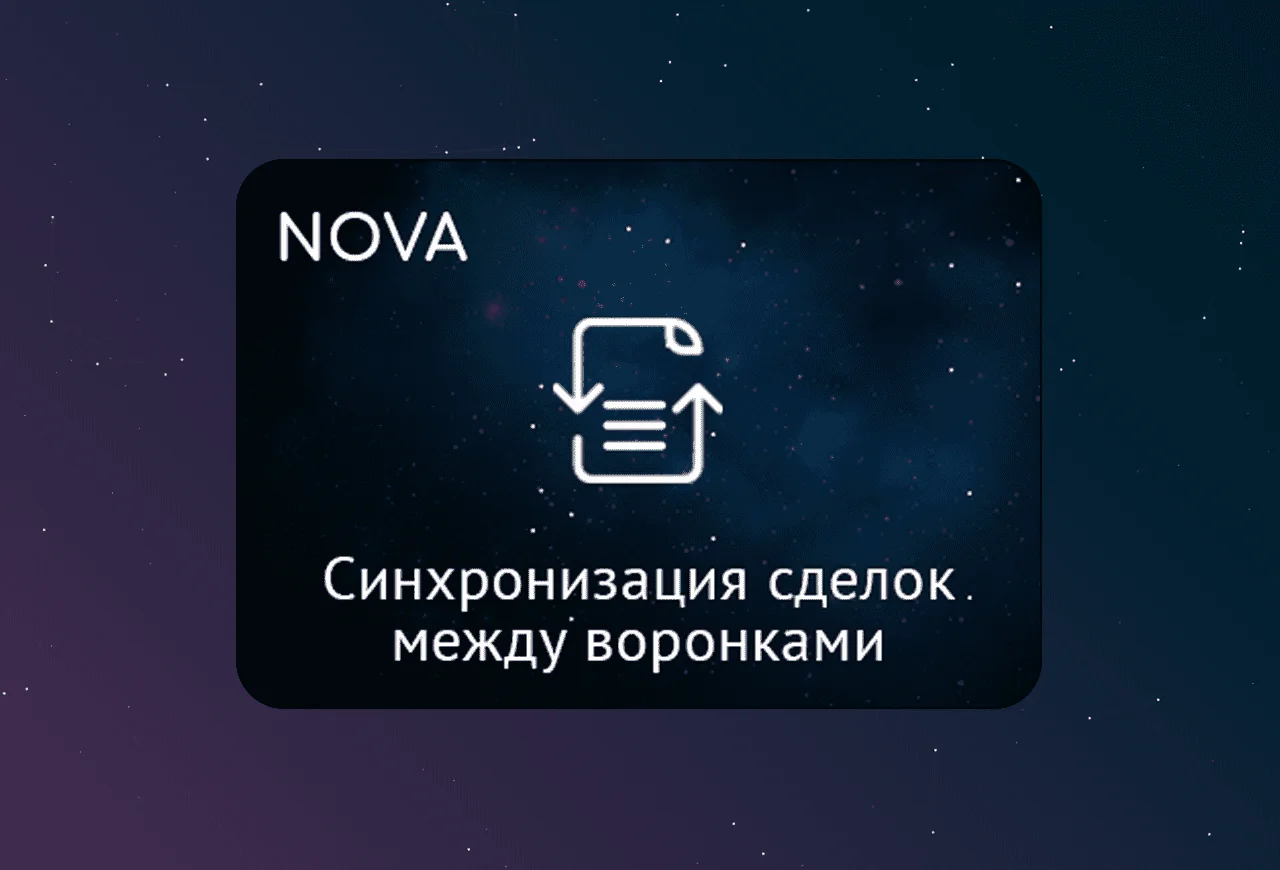 скриншот карточки виджета (webp, скачан из srcset карточки на widgets_list)
