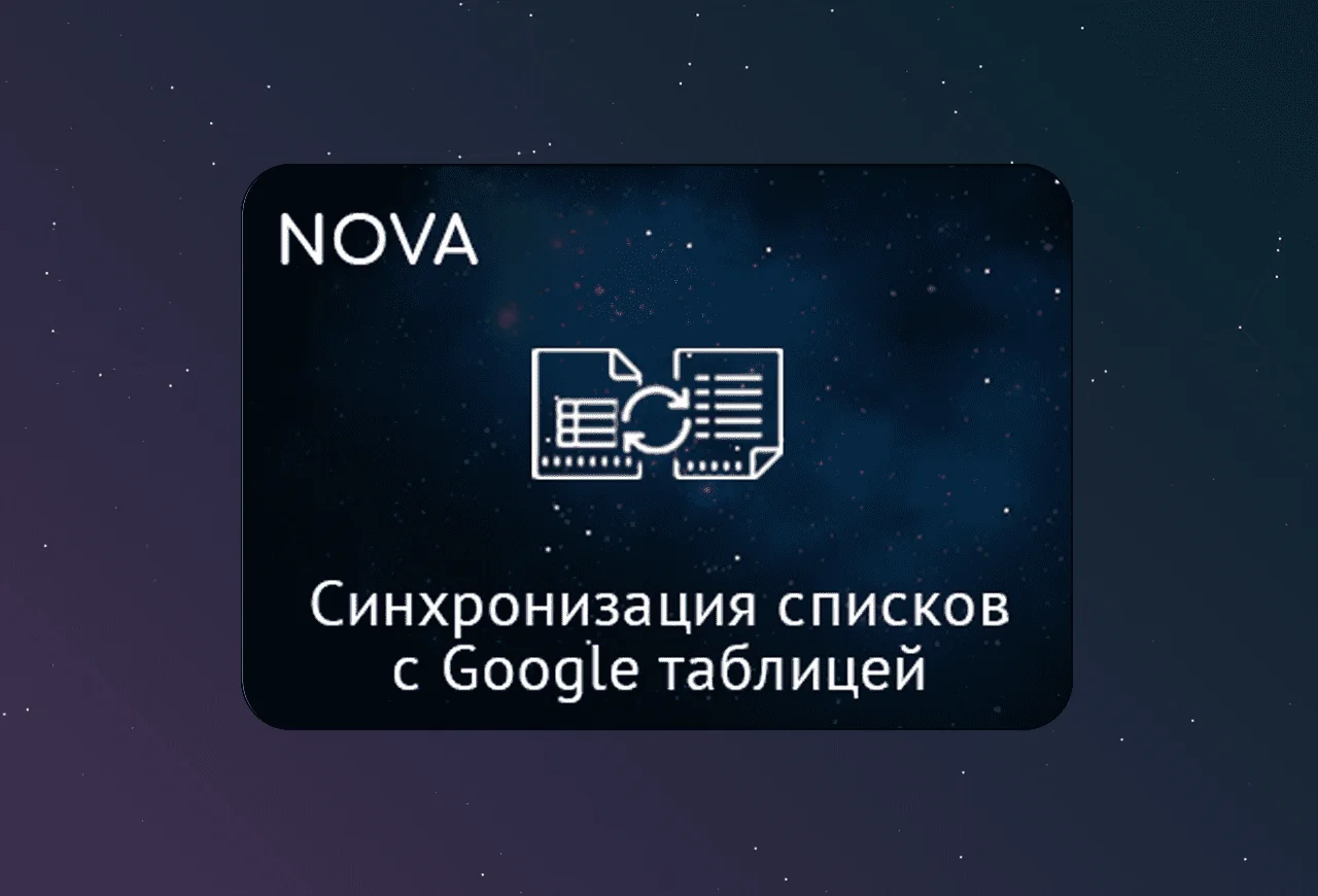 скриншот карточки виджета (webp, скачан из srcset карточки на widgets_list)