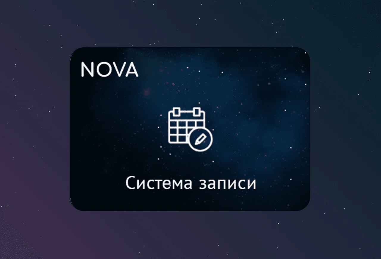 скриншот карточки виджета (webp, скачан из srcset карточки на widgets_list)