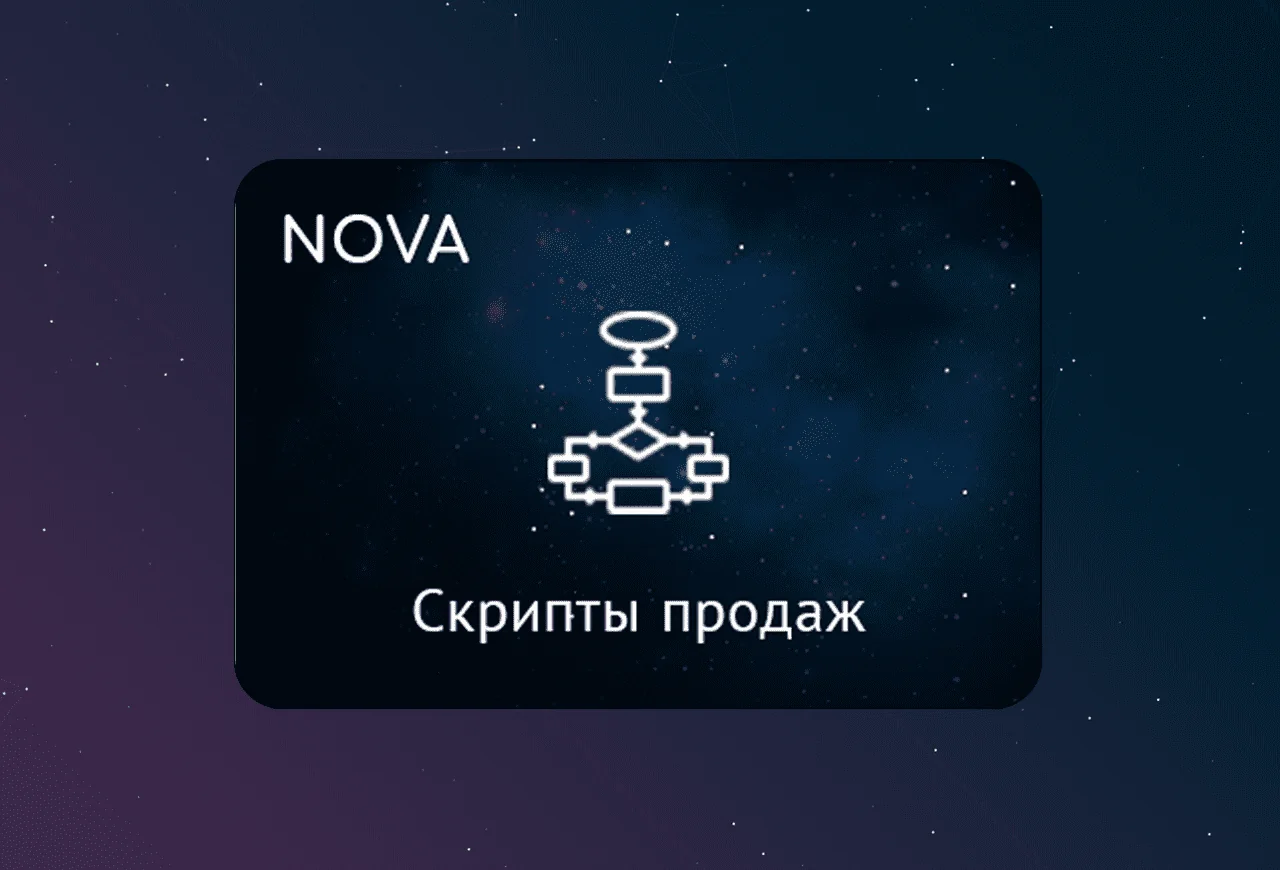 скриншот карточки виджета (webp, скачан из srcset карточки на widgets_list)