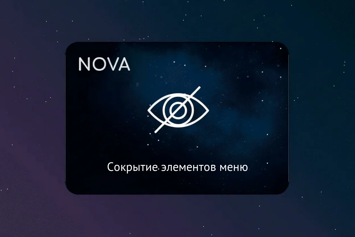 скриншот карточки виджета (webp, скачан из srcset карточки на widgets_list)