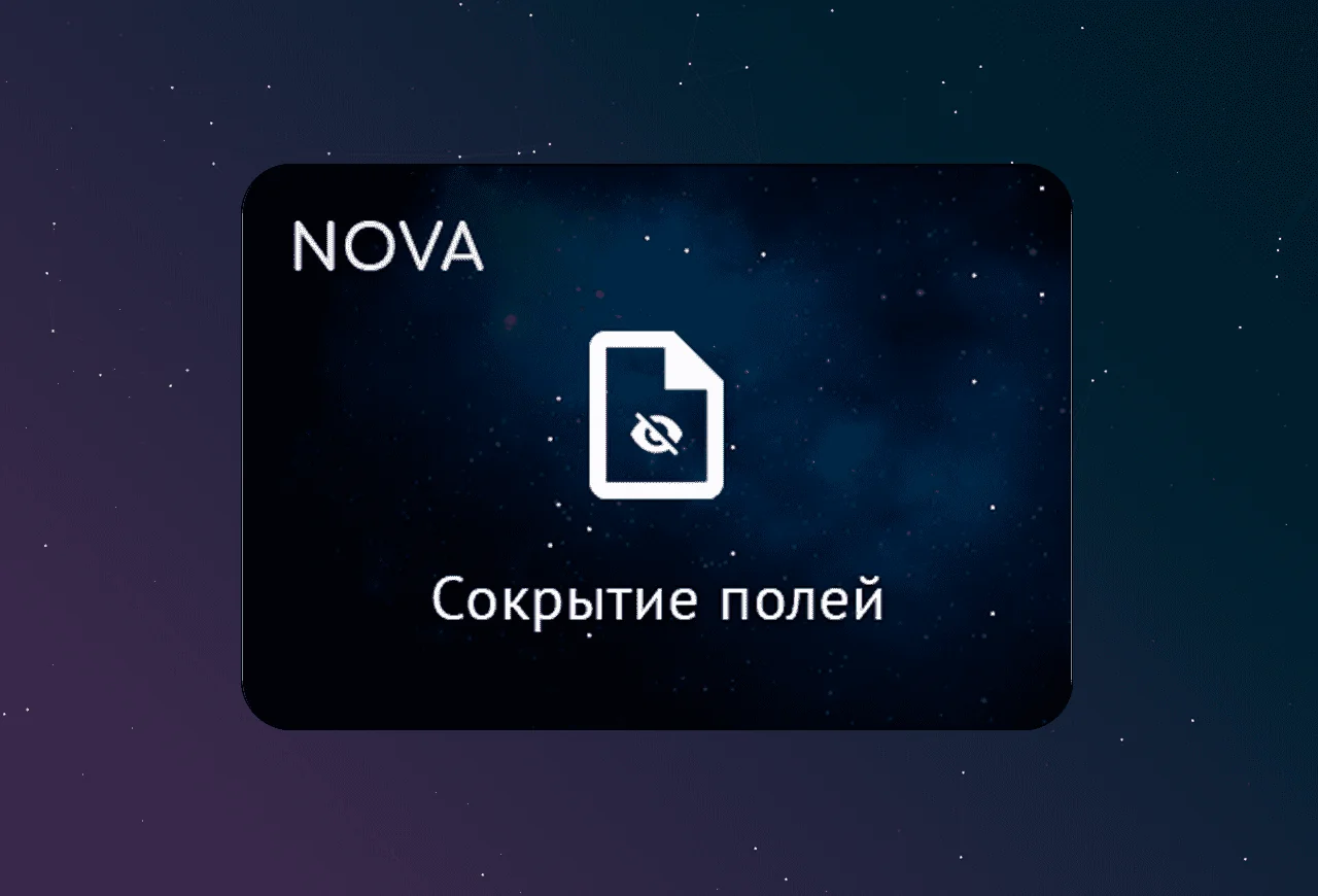 скриншот карточки виджета (webp, скачан из srcset карточки на widgets_list)
