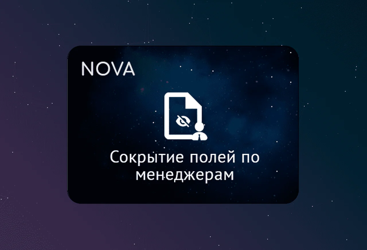 скриншот карточки виджета (webp, скачан из srcset карточки на widgets_list)