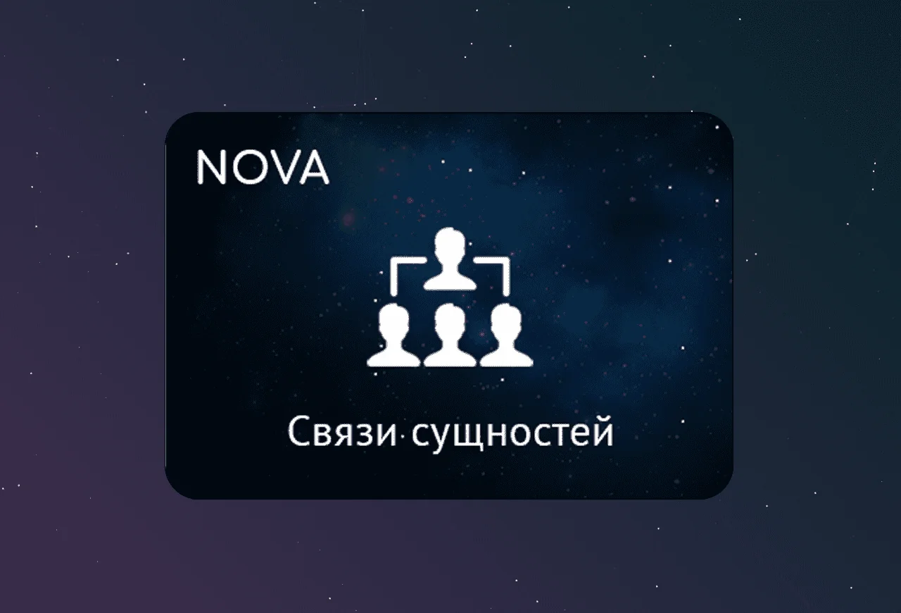 скриншот карточки виджета (webp, скачан из srcset карточки на widgets_list)
